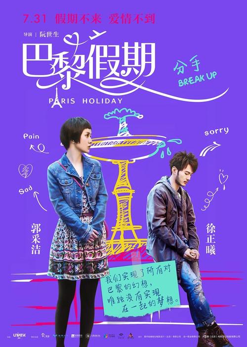怎么买假的路易斯安那州驾照